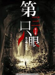 深入了解 厨房Play香蕉黄瓜嗯啊润滑